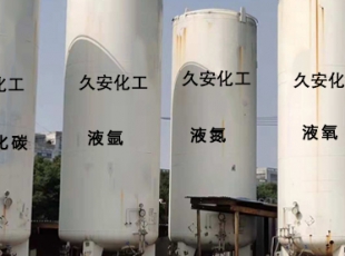 宜興無(wú)錫氣體液氮專(zhuān)業(yè)廠家